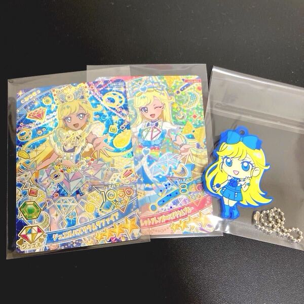 ひみつのアイプリ ジュエルバズリウムサファイア シークレットフレンズバズリウムブルー みつき ガチャガチャ ラバーマスコット