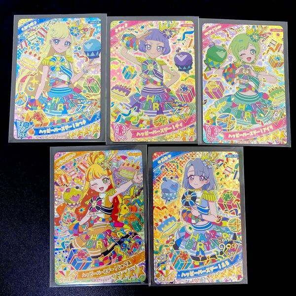 ひみつのアイプリ ハッピーバースデー!みつき チィ アイリ じゅりあ える 星4 アイプリ カード