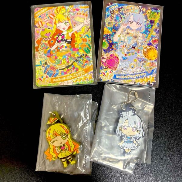 ひみつのアイプリ ハッピーバースデー!じゅりあ ジュエルバズリウムアクアマリン える ラバーマスコット ガチャガチャ じゅりあ