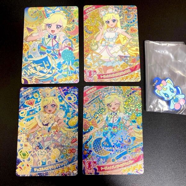 ひみつのアイプリ シークレットフレンズバズリウムブルー バズリウムピュアホワイト ジュエルバズリウムサファイア サイン みつき