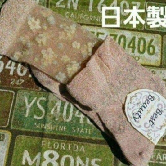 足首シースルー切り替えソックス(23~25)
