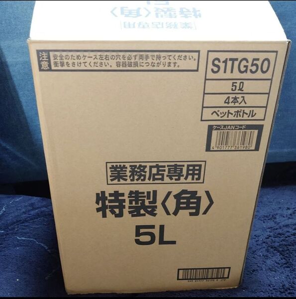 サントリーウイスキー 角瓶 業務用 5000mlペットボトル 1ケース(4本)