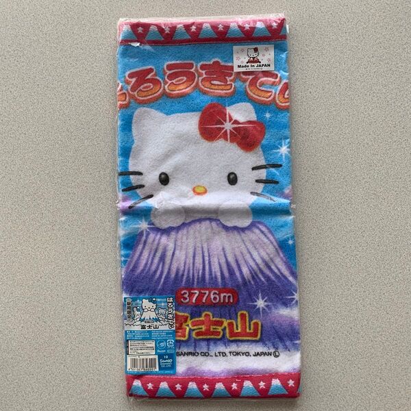 サンリオ ハローキティ 静岡限定 富士山 ご当地タオル