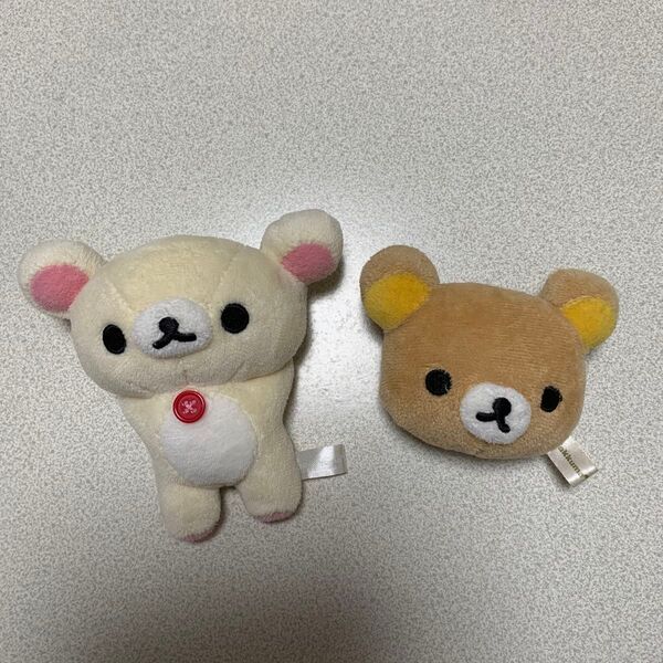 リラックマ ぬいぐるみマグネット 2個セット