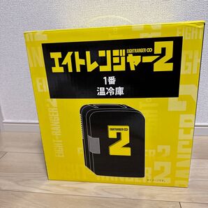 ■関ジャニ∞■エイトレンジャー2 温冷庫