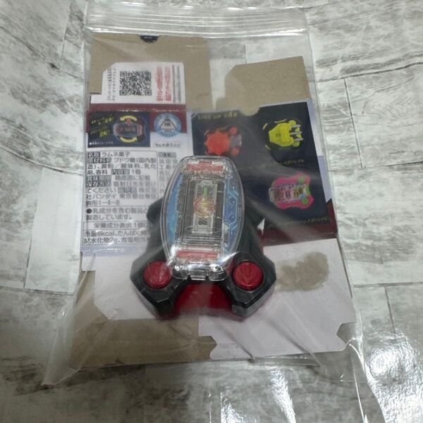 仮面ライダーギーツ SGレイズバックル2