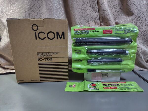 ICOM IC-703 HF/50MHzトランシーバー HFJ-350Mアンテナセット+オプション多数 オマケあり 【中古品】