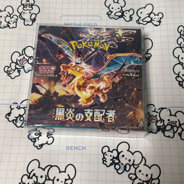 ポケモンカードゲーム 黒炎の支配者 1BOX シュニンク付