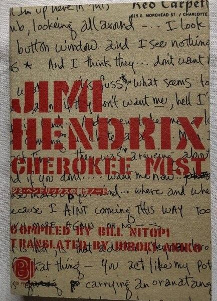【古本】 ジミ・ヘンドリクスの創作ノート JIMI HENDRIX