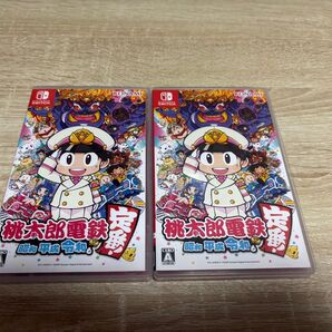桃太郎電鉄 switch