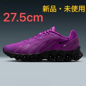 Nike Air Max DN8 "Vivid Purple"