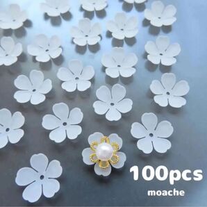 【フラワー パーツ】約100個入 桜 さくら サクラ カボション 花芯
