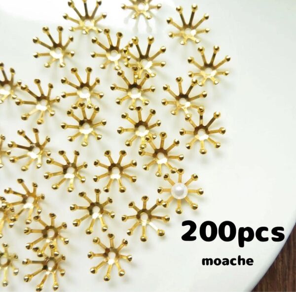 【パーツ】約200個入り 10mm ビーズキャップ ゴールド 花芯 花座 つまみ細工