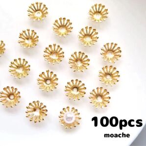 【パーツ】約100個入り ビーズキャップ 花芯 花座 座金 つまみ細工に