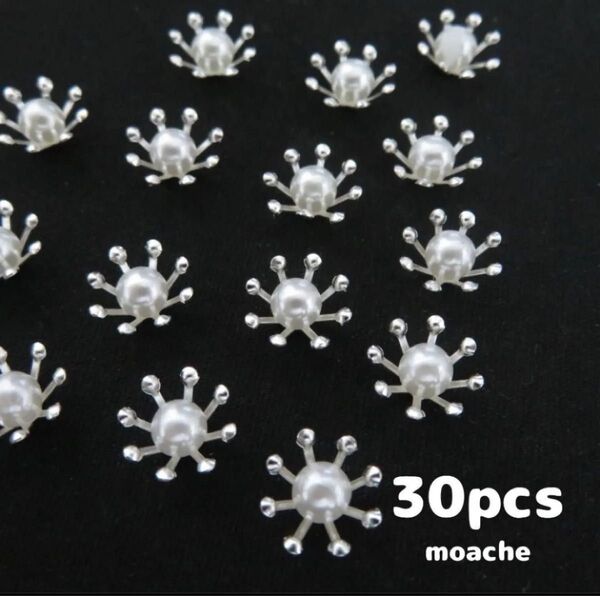 【パール付き 花芯 パーツ】30個 10mm 花芯 花座 座金 つまみ細工パーツ ちりめん細工パーツ シルバー