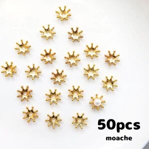 92【パーツ】50個入り・ビーズキャップ・花芯(小)・つまみ細工に・花座・座金