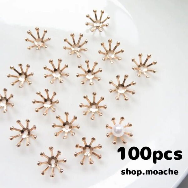 95【パーツ】約100個入り・10mm・ビーズキャップ・花芯・花座・つまみ細工