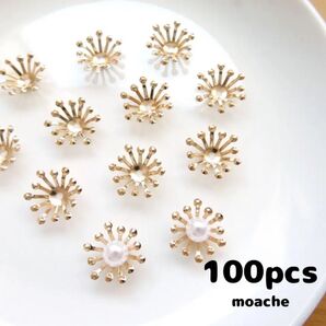 【ビーズキャップ】約100個入り KC金 花芯 花座 座金 つまみ細工に