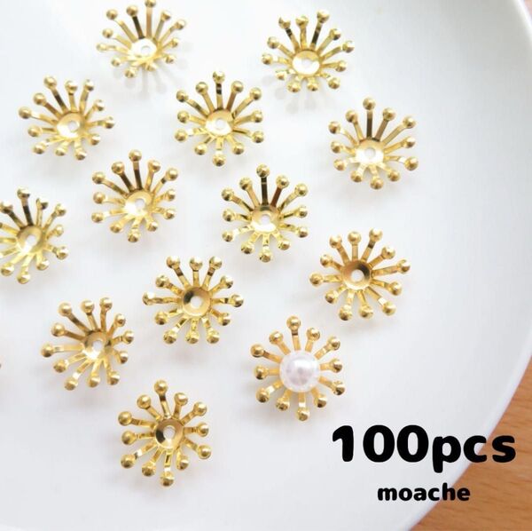 【ビーズキャップ】約100個入り ゴールド 金色 花芯 花座 座金 つまみ細工に