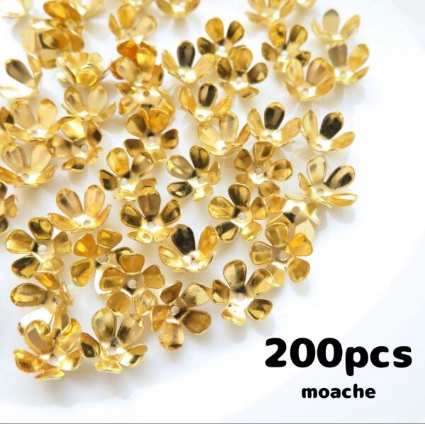 80【ビーズキャップ】約200個入り・花芯(小)・アウトレット・花座・座金