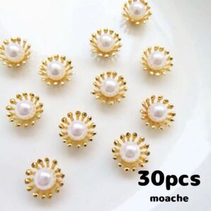 【パール付き 花芯 パーツ】30個入 花芯 花座 座金 つまみ細工パーツ