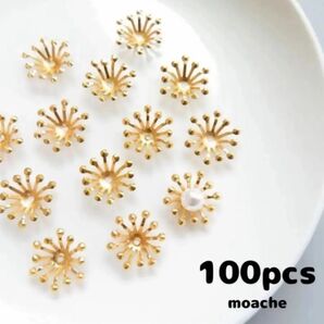 【ビーズキャップ】約100個入り・ゴールド・花芯・花座・座金・つまみ細工