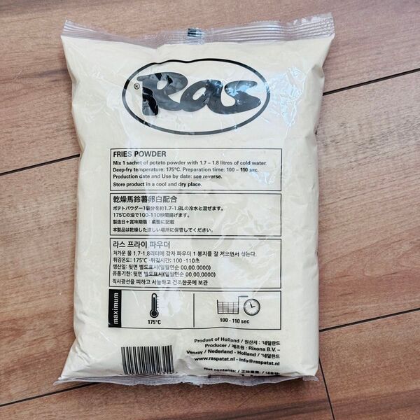 ラスポテトの粉1kg未開封