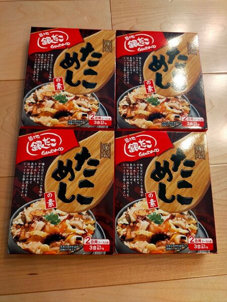 たこめしの素 銀だこ