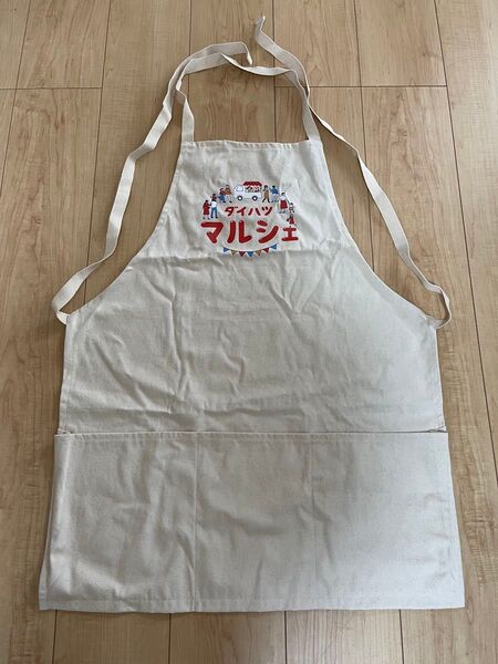 エプロン カフェ 男女兼用 綿100% ダイハツ マルシェ 非売品