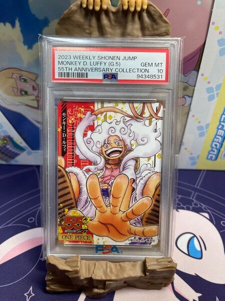 PSA10 週刊少年ジャンプ55周年記念コレクションカード ルフィ ギア5 ニカpsa