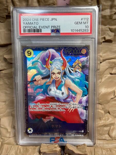 ヤマト フラッグシップ プロモ PSA10 ワンピースカード