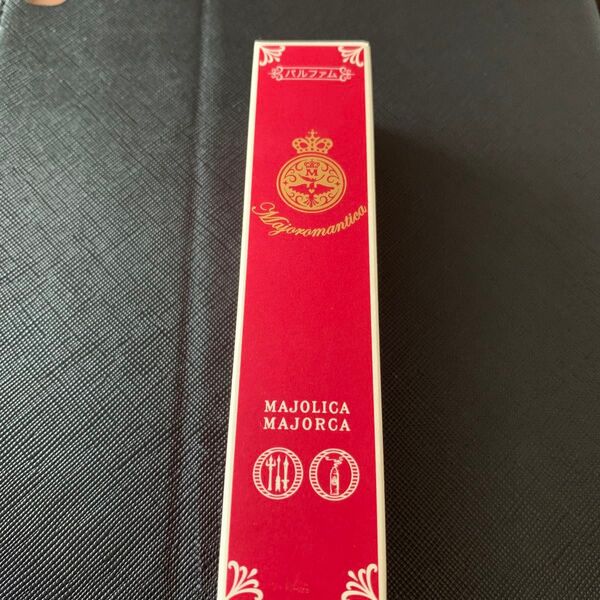 マジョロマンティカ 20ml