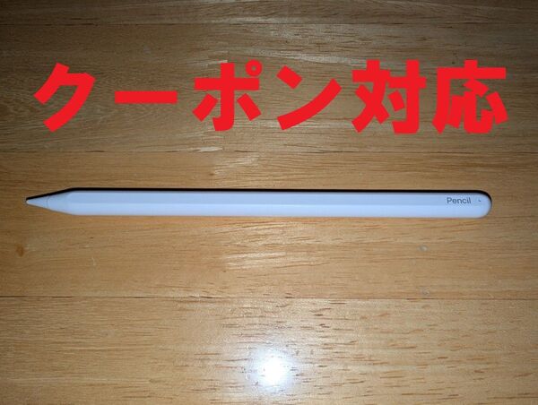 【ジャンク品】Viangs スタイラスペン 磁気吸着充電式 Apple Pencil 第2世代 Pro 代替 代用 互換 クーポン