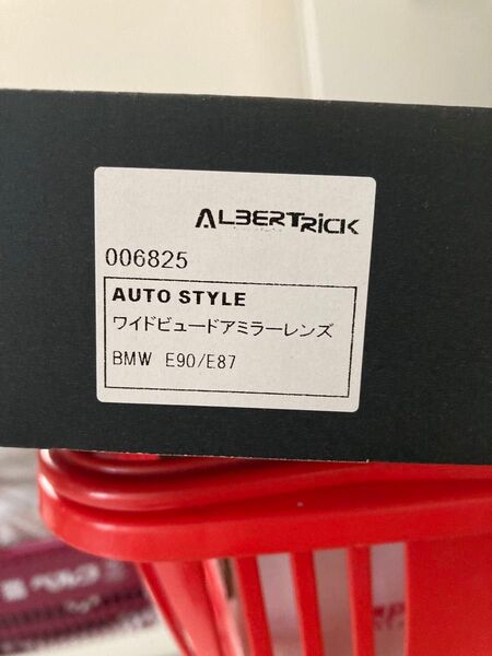 Autostyle ワイドビュードアミラー BMW E90 E87