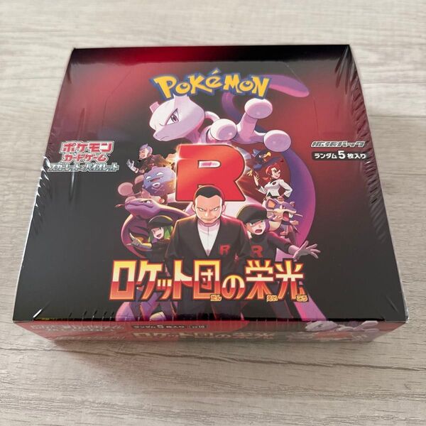 ポケモンカード ロケット団の栄光 1BOX 新品未開封シュリンク付きです!