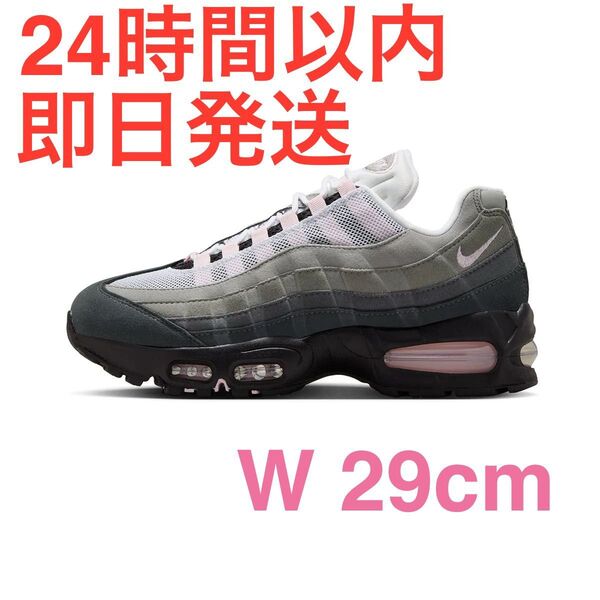 Nike Women's Air Max 95 Big Bubble Pink Foam エアマックス95 HJ5996-001