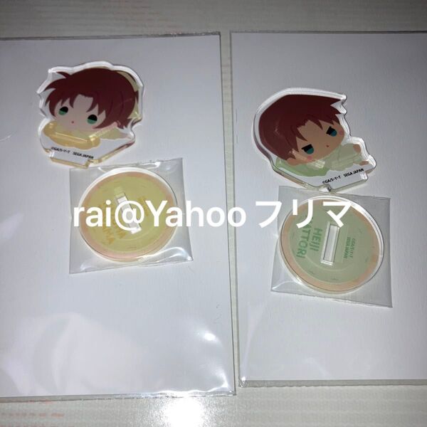 セガ ラッキーくじ 名探偵コナン もこもこリラックスタイム E賞 服部平次 遠山和葉