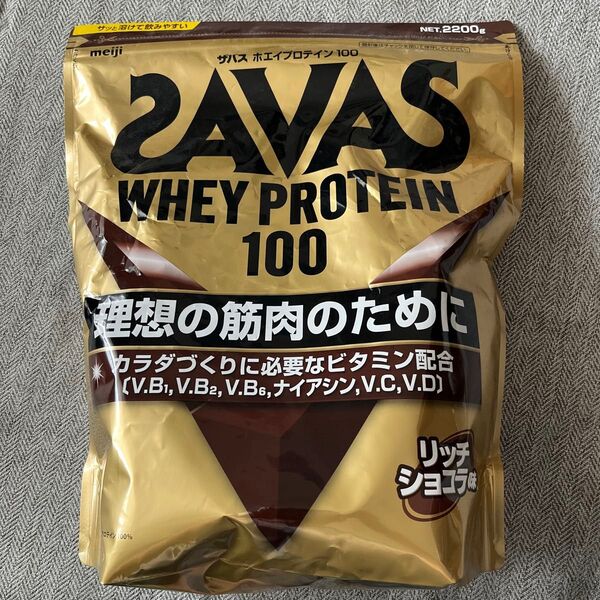 ザバス ホエイプロテイン100 リッチショコラ味 2200g