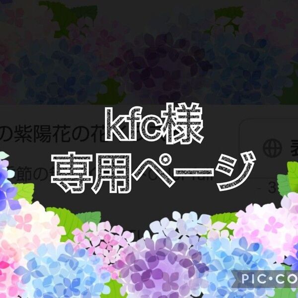 King & Prince Mazy Night/TraceTrace CD3形態 特典付き