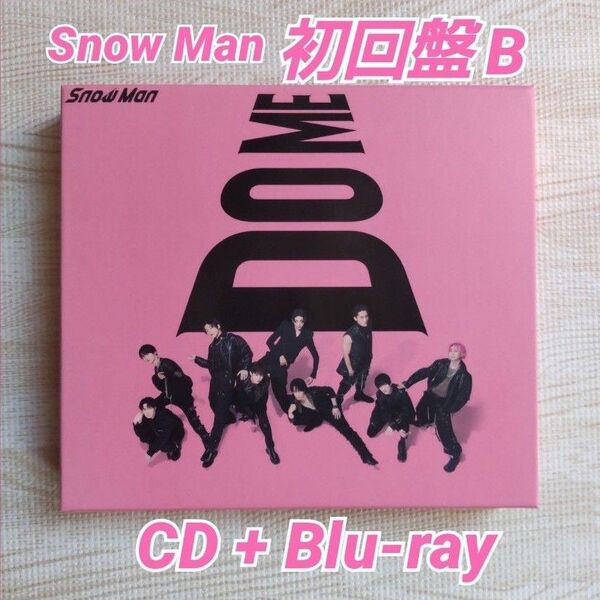 Snow Man≪ i DO ME≫初回盤B CD+Blu-ray