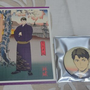 ハイキュー!! 排球四季景〜春ノ陣 フェア特典 缶バッジ 牛島若利