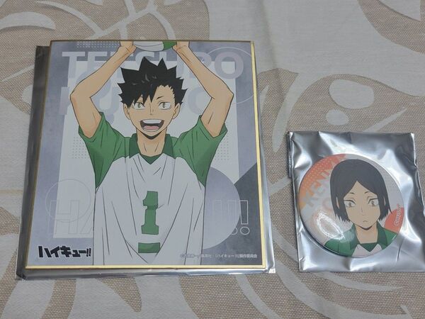 ハイキュー!! 色紙 缶バッジ 黒尾鉄朗 狐爪研磨 中学 チューガク