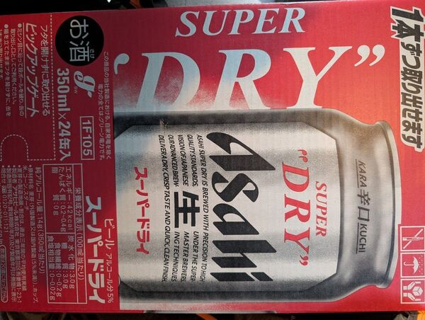 アサヒスーパードライ 350ml×24本 ビール