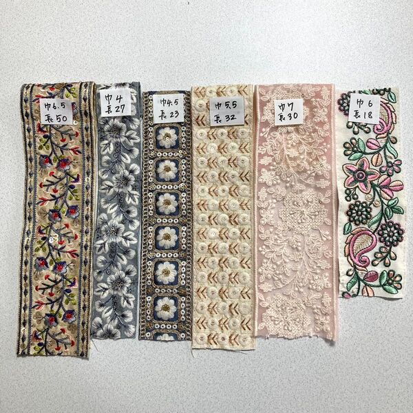 NO.30 インド刺繍リボン ハギレ アソートセット お得