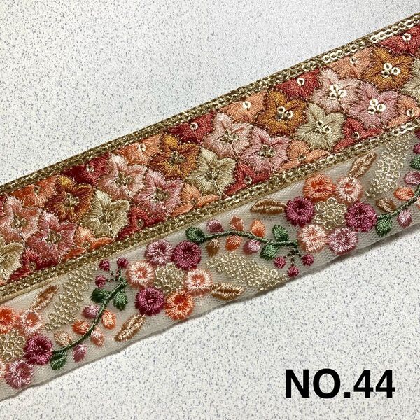 NO.44 インド刺繍リボン 50cm 2本セット 合計1M