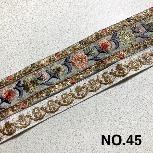 NO.45 インド刺繍リボン 50cm 2本セット 合計1M