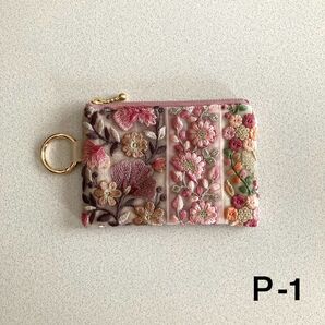 P-1 インド刺繍リボン ポーチ 大きめカラビナ付き