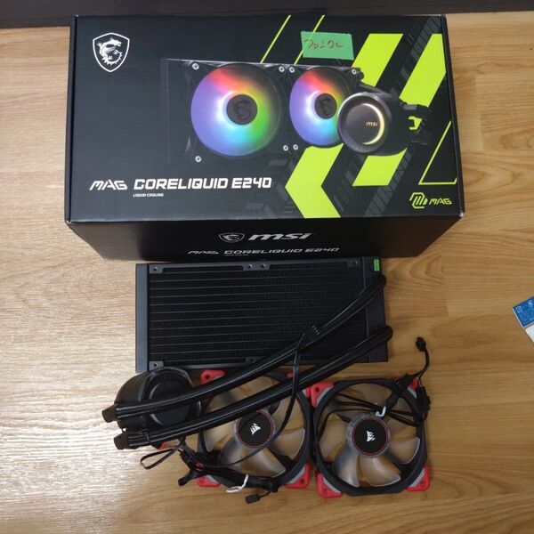 msi coreliquid e240 簡易水冷クーラー cpuクーラー、