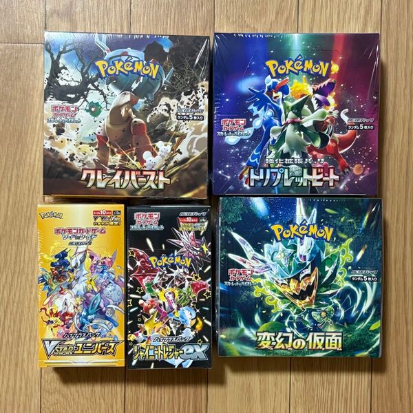 ポケモンカード クレイバースト トリプレットビート 変幻の仮面 Vスターユニバース シャイニートレジャー