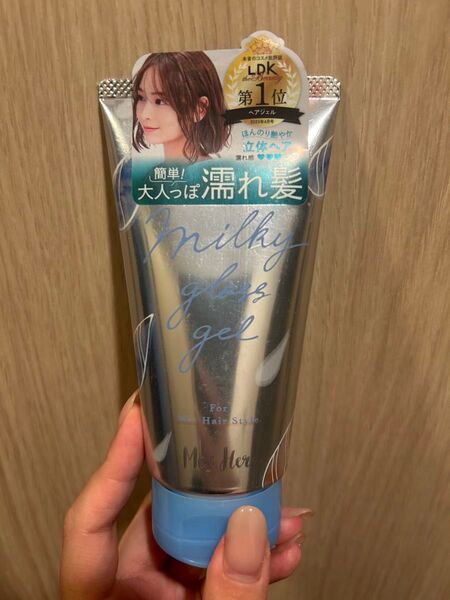 ミーアンドハー ミルキィグロスジェル モアシャイン